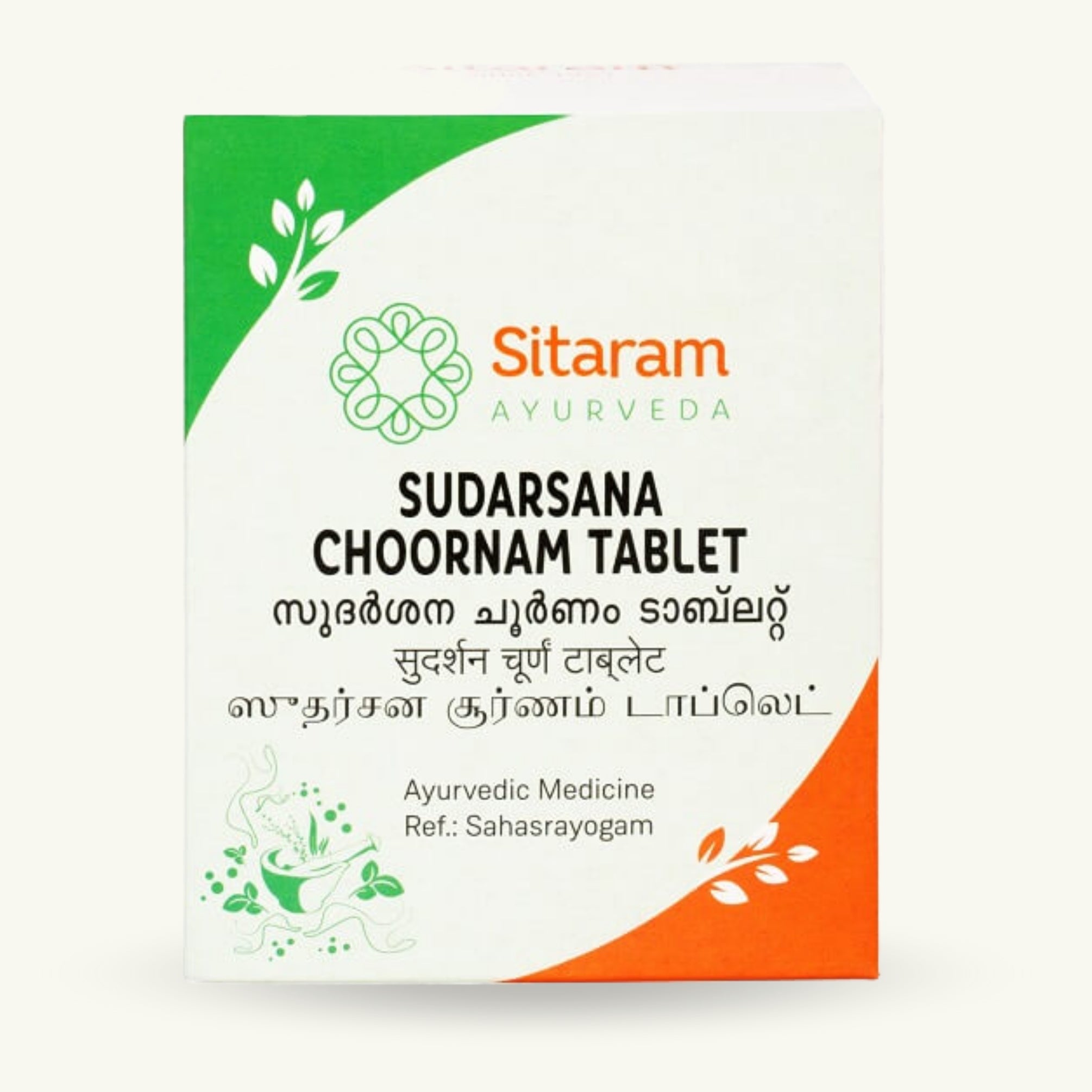 Sudarsana Choornam Tabletten